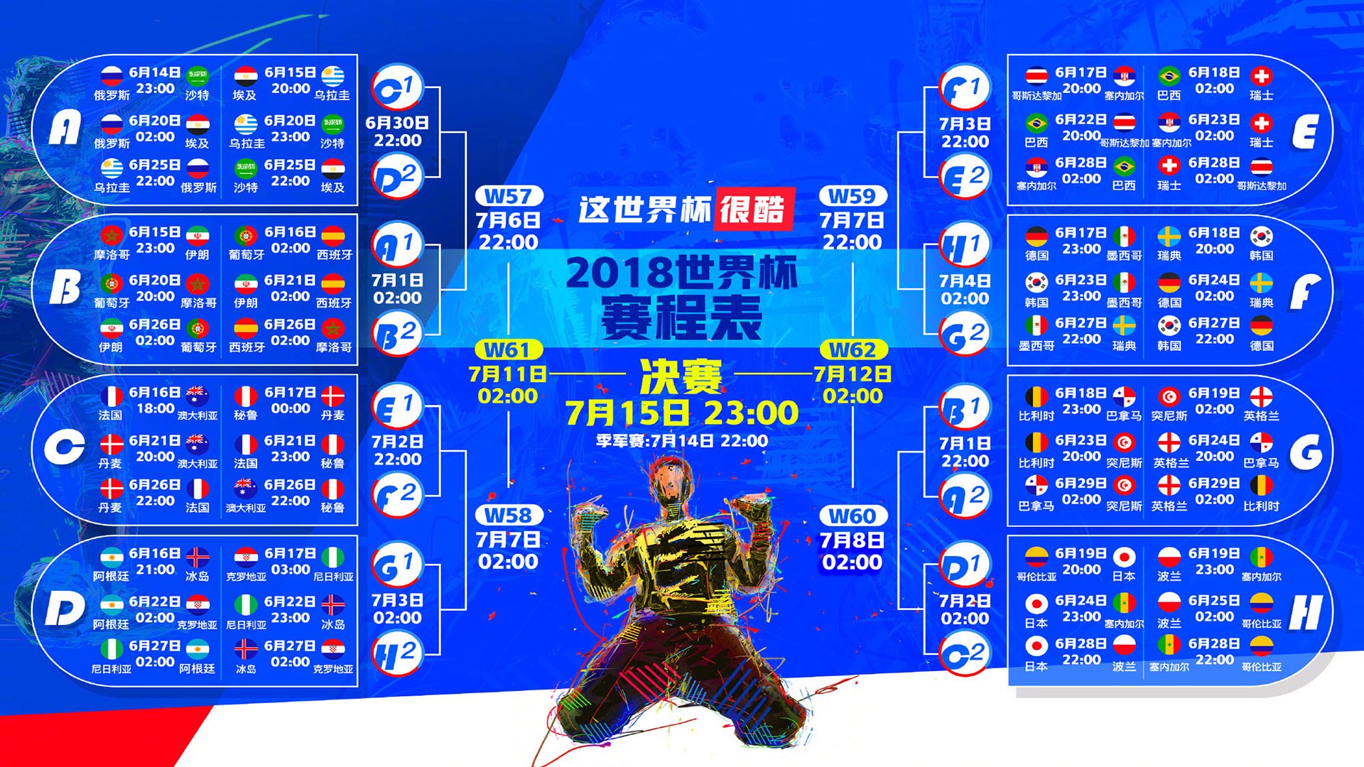 萨拉赫西甲赛程公布冲上热搜(萨拉赫宣布赛季结束离开利物浦)